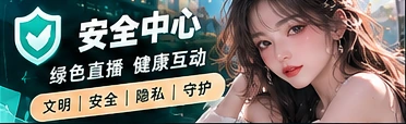 内容分级专题视觉
