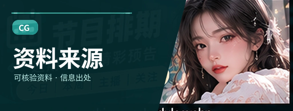 帮助中心专题视觉
